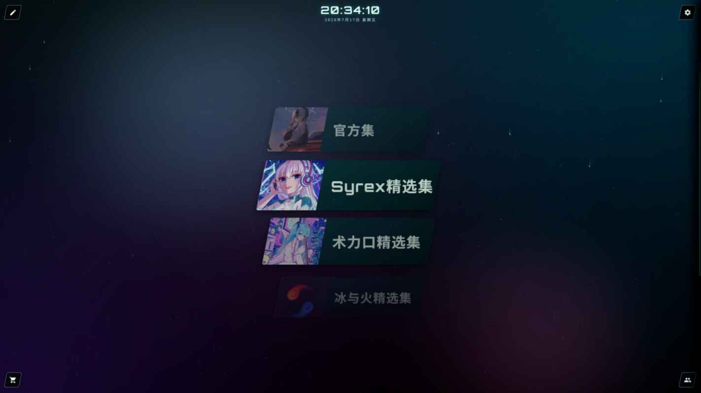 MeloVoid空境旋律手游v1.0 安卓版
