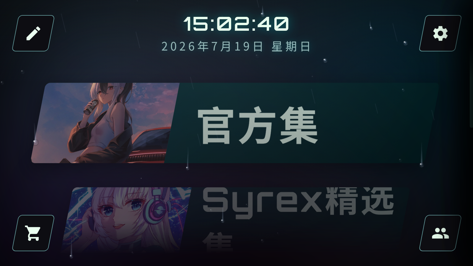 MeloVoid空境旋律手游v1.0 安卓版