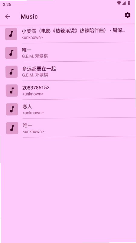 BubbleAllapp官方版下载v12 安卓版