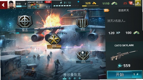 ���Ⱦѻ� Blazing Sniper1.0.0