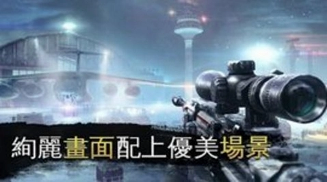 ���Ⱦѻ� Blazing Sniper1.0.0