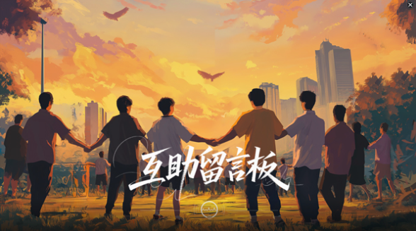 情感反诈模拟器电脑版v1.0 最新版