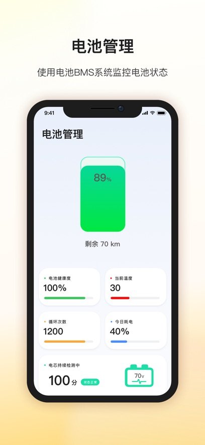 新日出行app官方下载v2.7.4 最新版本