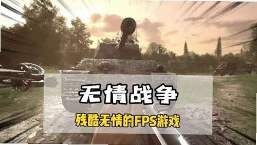 HoCս�� HoC Warv1.0 ս����Ϸ