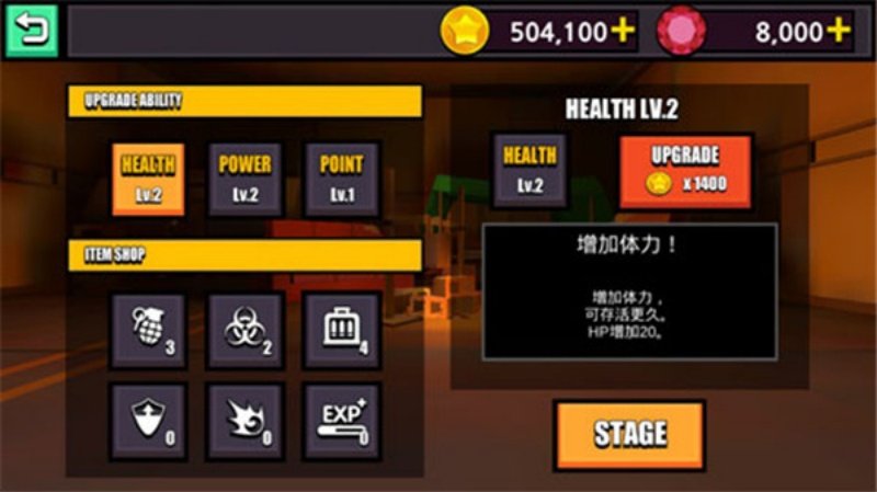 像素僵尸猎人最新版v1.0.9 中文版