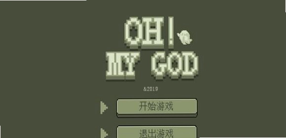 Oh My Godheads���ҵ����ţ�v1.0