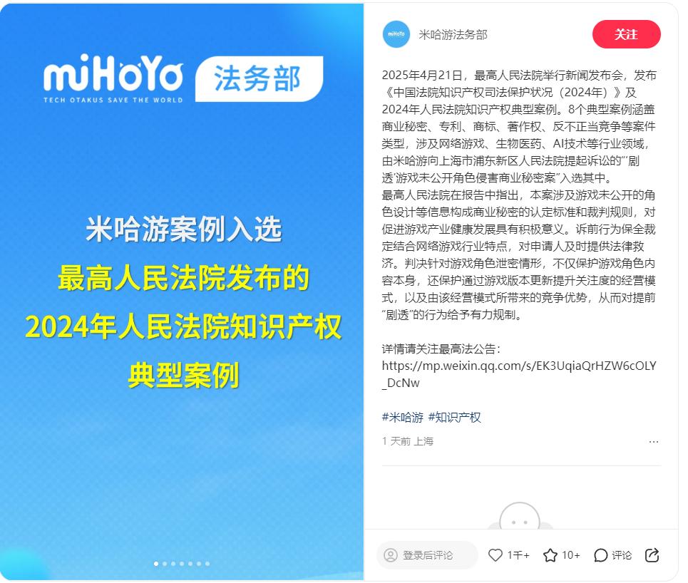 miniLAW: Ministry of Law ����1.0 PC��