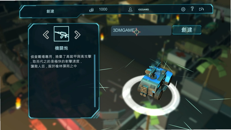 Xgun进化1.0 最新版