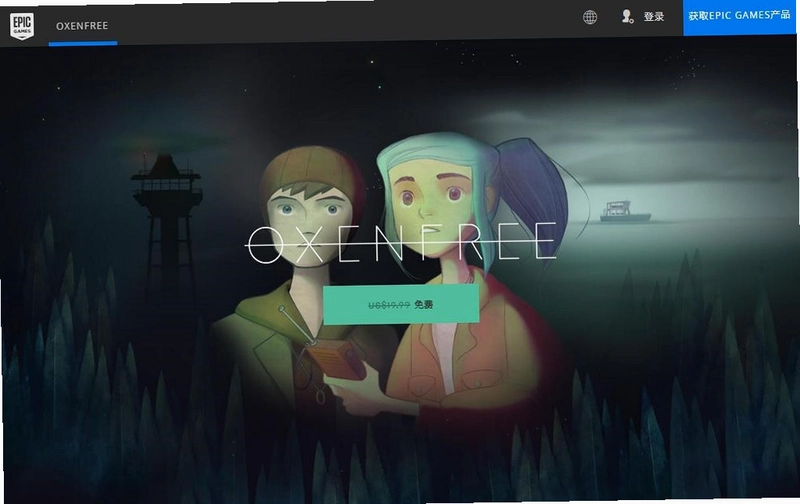 Oxenfree �Ǳ���ͻ1.0 ��Ѱ�