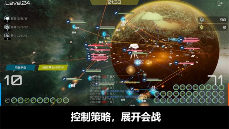 星舰实验室旧版v20260209 手机版