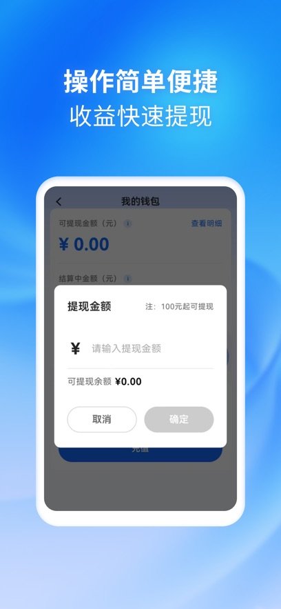 С�ô���˾����appv1.4.2 ���°�