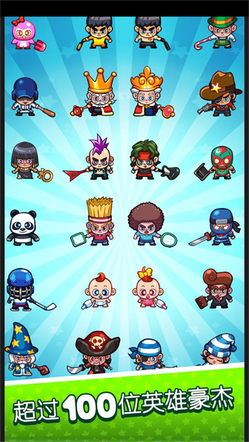 ���˫�����°�(Smashy Duo)v5.3.4 ��׿��