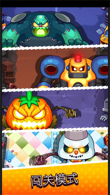 ���˫�����°�(Smashy Duo)v5.3.4 ��׿��