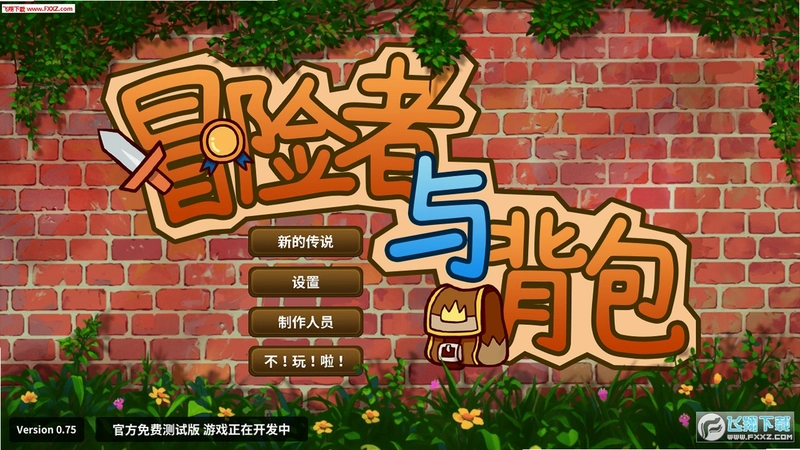 ð�����뱳��1.0 ���°�