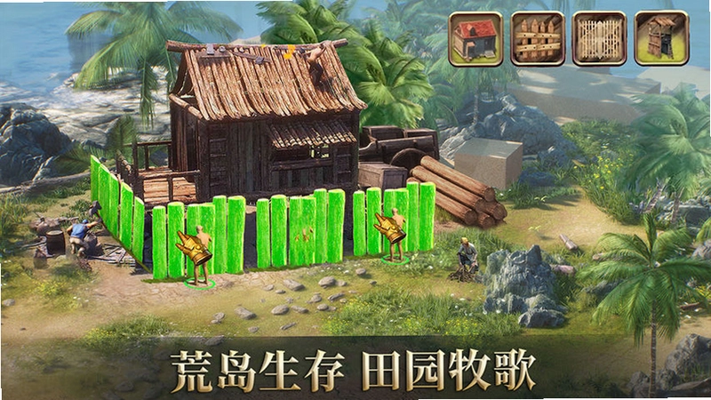 ��å�� Rogue Island1.0 ������Ϸ