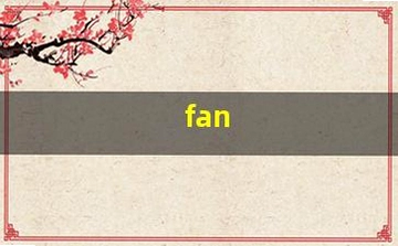 The Fan Ӣ�İ�1.0