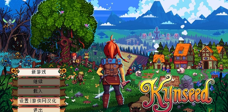 Kynseed ����ϣ��1.0.0 ���ĺ�����
