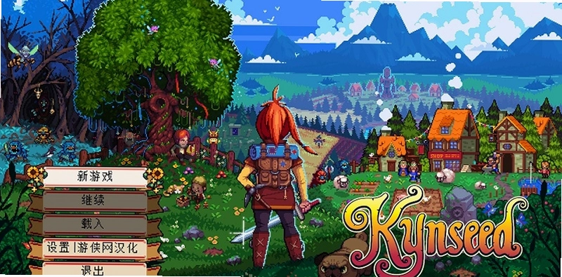 Kynseed 奇因希德1.0.0 中文汉化版