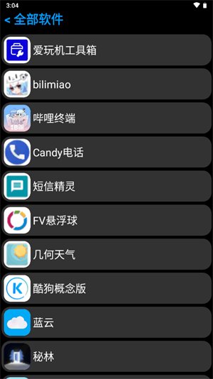 HU应用商店app官方版v1.21 安卓版