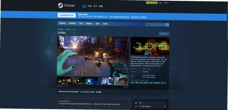 Judas �̴�1.0 PC��