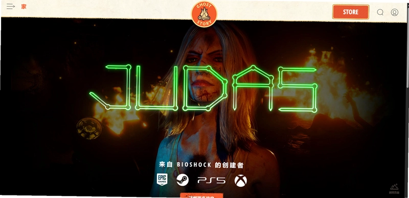 Judas �̴�1.0 PC��