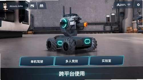 Robot  ��е��ʦ1.0.0 ���İ�