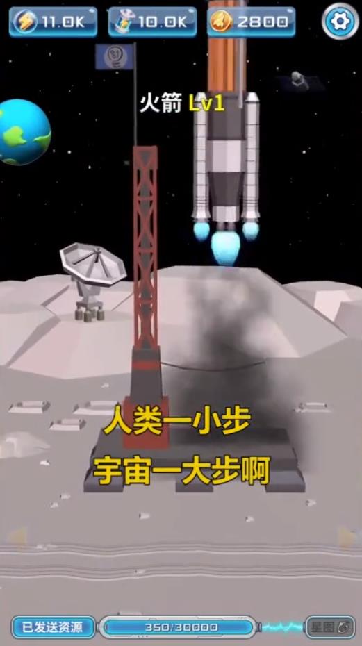 SPACEPLAN