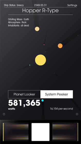 SPACEPLAN 宇宙计划v1.0 中文破解版