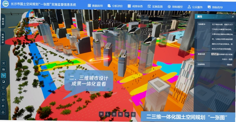 SPACEPLAN 空间规划1.0 破解版