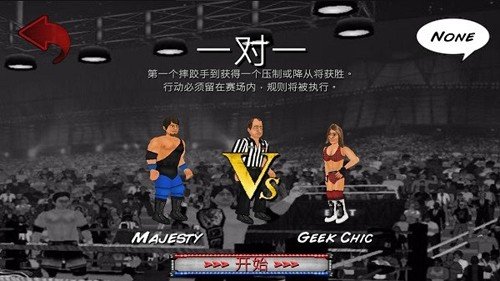 ˤ�Ӹ���2d����ķ�Ͱ(Wrestling Revolution)v2.150.64 ���°�