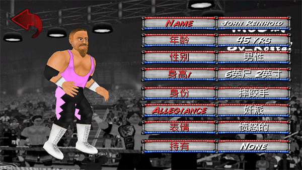 ˤ�Ӹ���2d����ķ�Ͱ(Wrestling Revolution)v2.150.64 ���°�