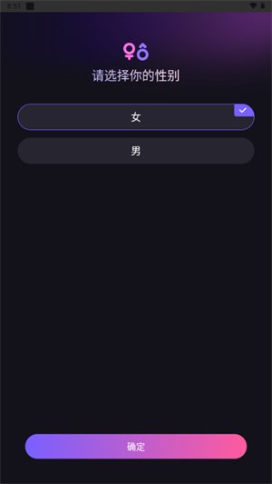 萌伴ai聊天下载v1.1.6 安卓版