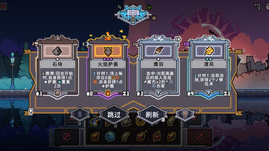 奥术扳机手机版v1.6 最新版