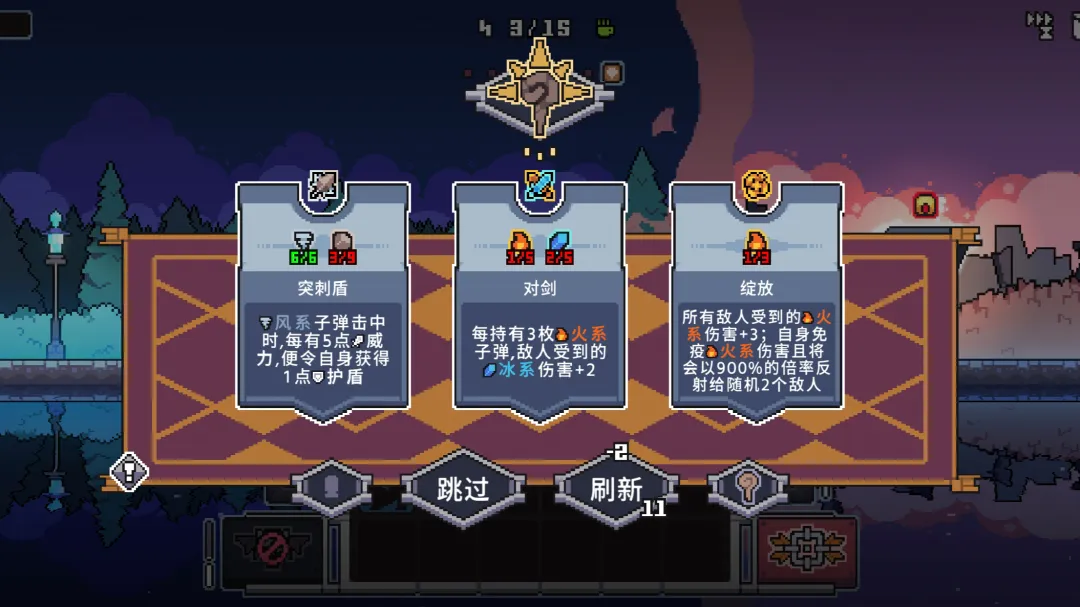 奥术扳机手机版v1.6 最新版