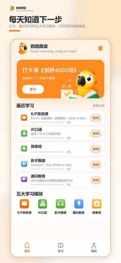 ���ĸ���appv1.0.3 ���°�