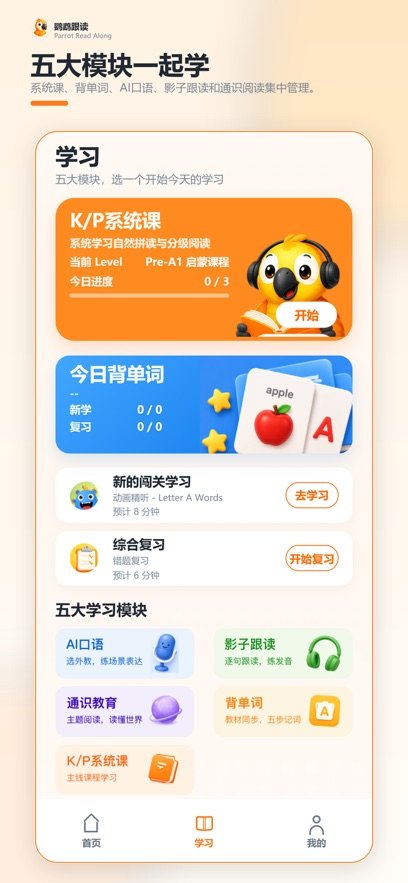 ���ĸ���appv1.0.3 ���°�