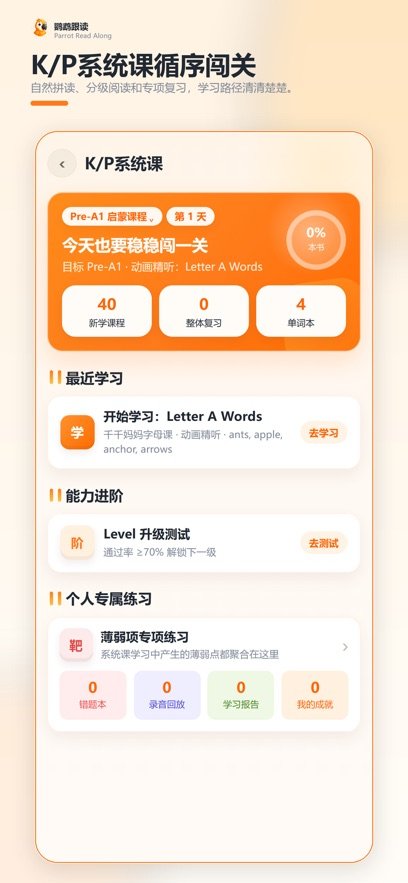 ���ĸ���appv1.0.3 ���°�