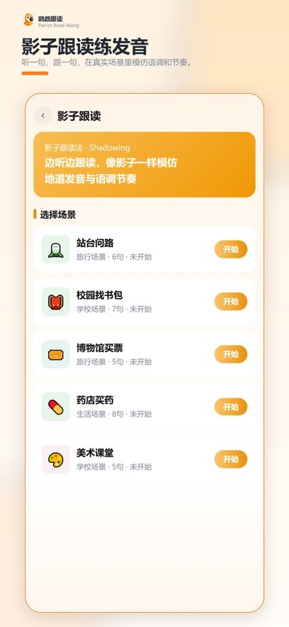 ���ĸ���appv1.0.3 ���°�