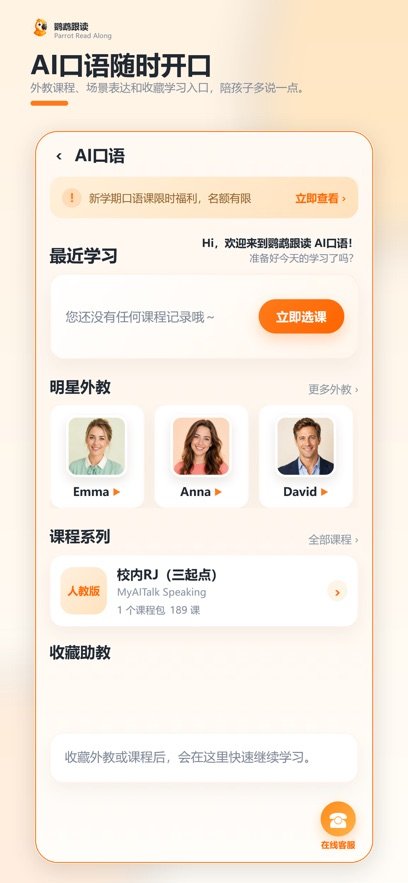 ���ĸ���appv1.0.3 ���°�