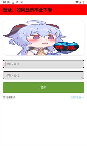 辉焕商店app最新版v1.54 安卓版