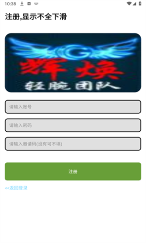 辉焕商店app最新版v1.54 安卓版