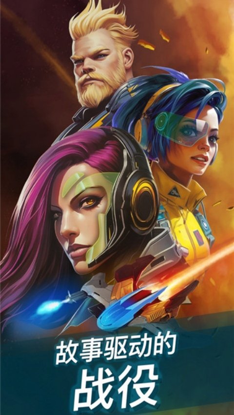 Phoenix 2凤凰战机2官方版v8.2.1 安卓版