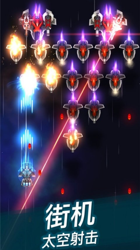 Phoenix 2凤凰战机2官方版v8.2.1 安卓版