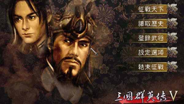 三国群英传5单机版(三 国 群 英 传5单 机 完 整 版)v1.002 安卓版