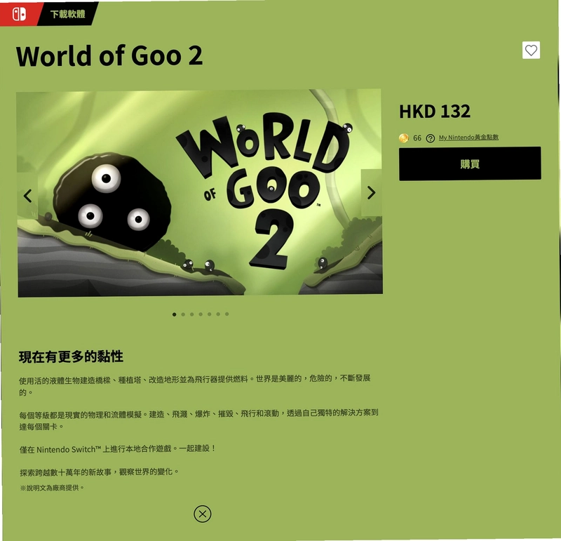������� Ӣ�İ� Sticky World1.0.0 ���԰�