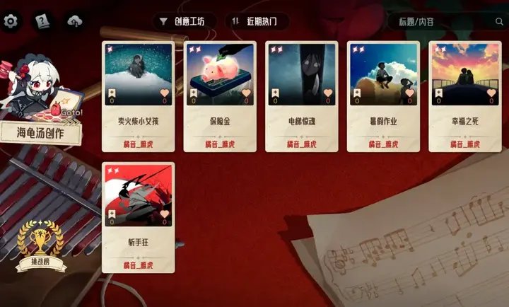 ����Ҳû�µ���ְ�׿����(����Ҳû�µ����TapTap���԰�)v1.1.15 ��׿��