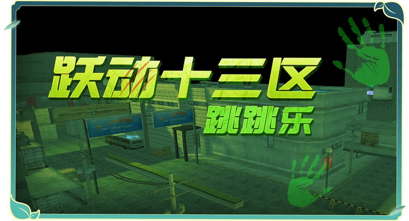 ʮ���� District 131.0 ������