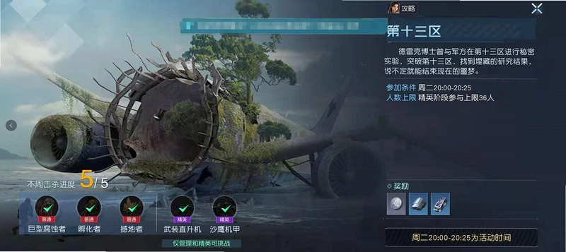 ʮ���� District 131.0 ������