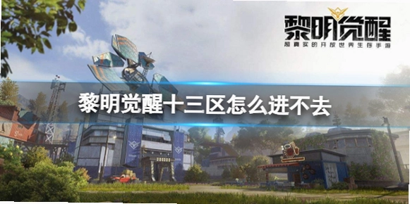 ʮ���� District 131.0 ������