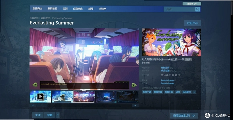 ����֮�� Eternal Summer ���İ�1.0 ���ĵ�����